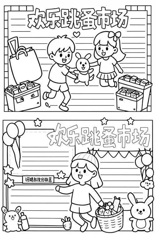福建省福州市仓山区盖山幸福院