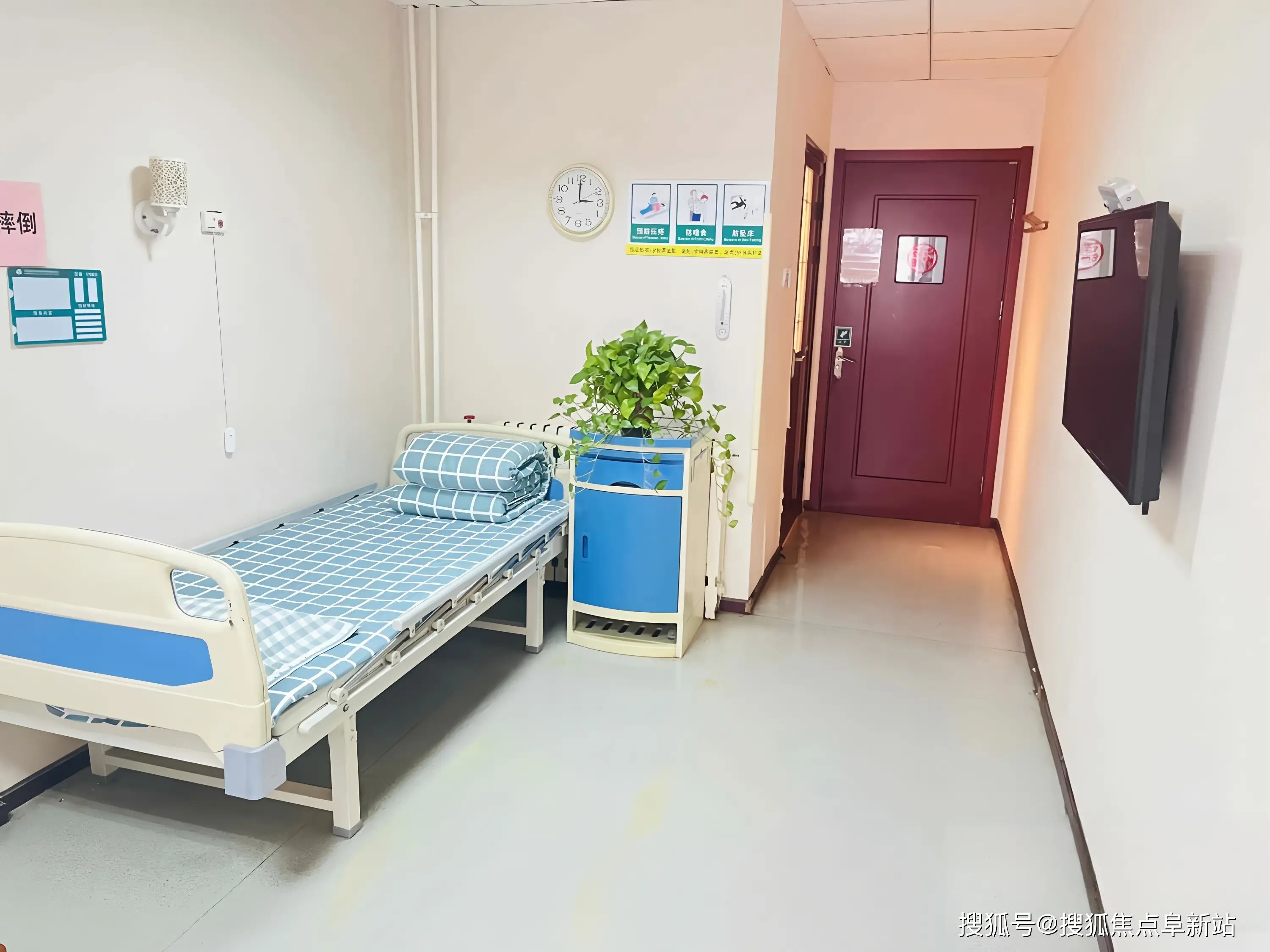 北京市石景山区老年福敬老院模式口分部