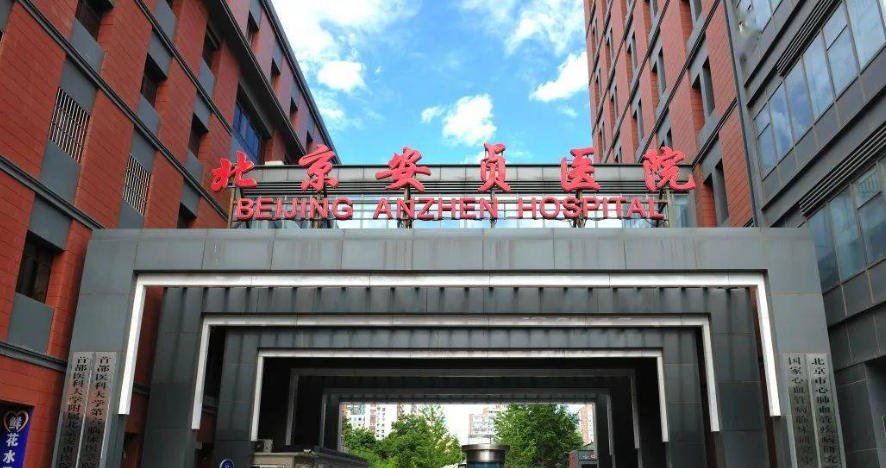 北京市丰台区南苑乡农村敬老院