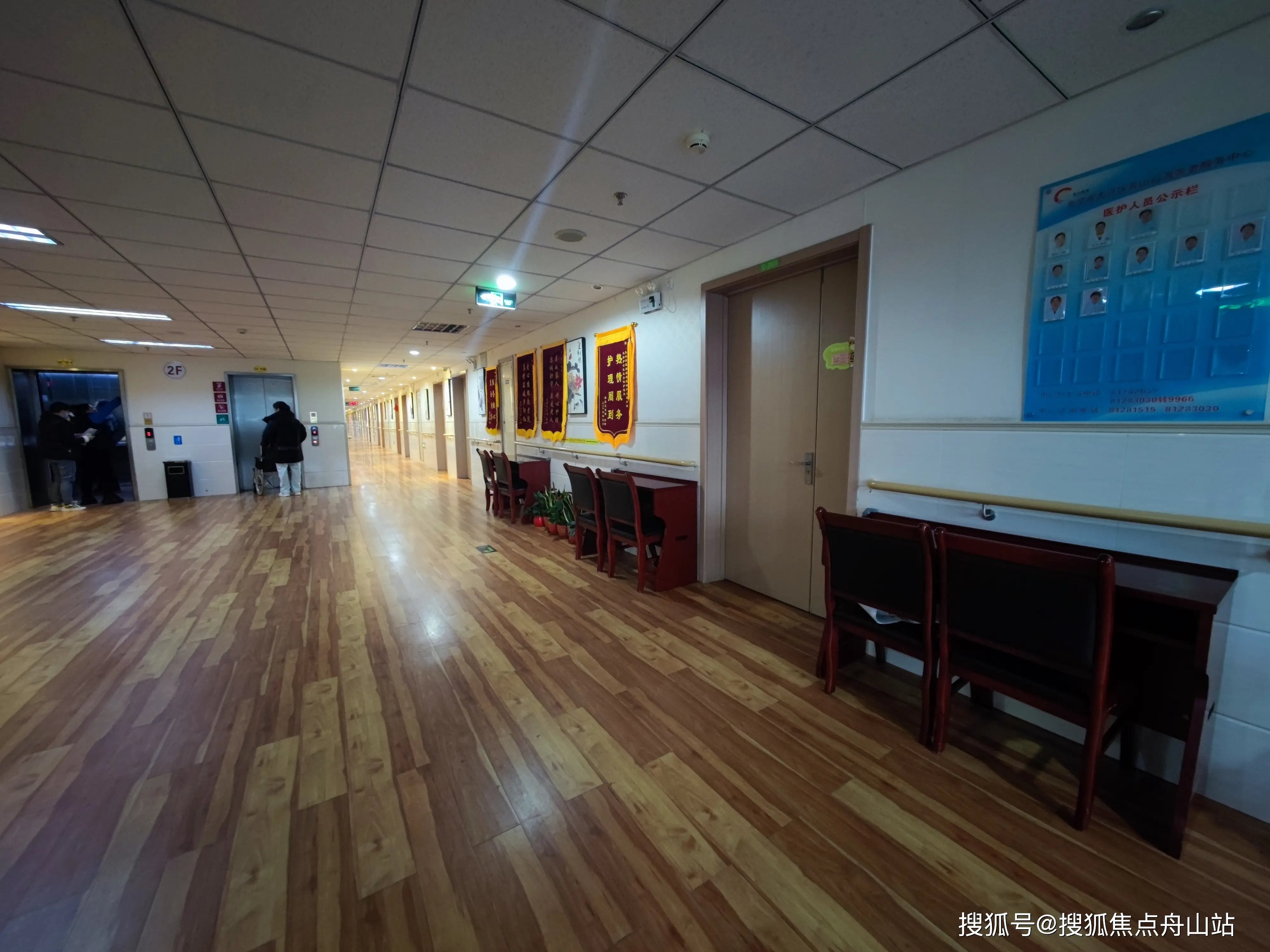 北京市大兴区福海保健养老服务有限责任公司