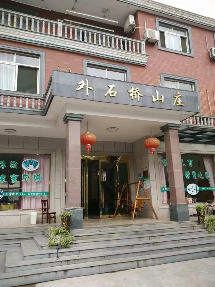 安徽省宣城市宁国市中溪镇石