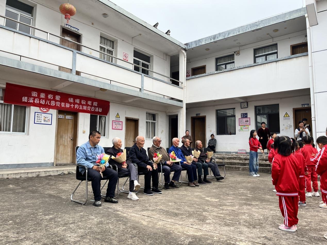 安徽省宣城市绩溪县华阳镇福利院