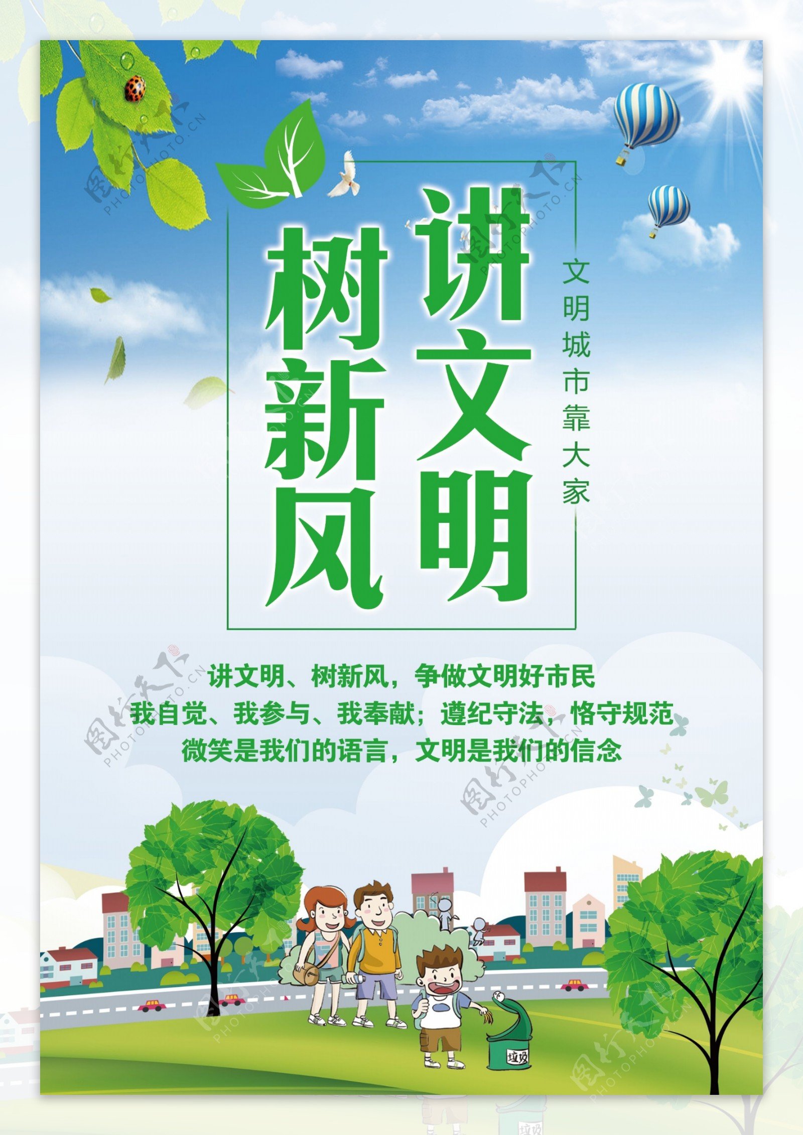 安徽省宿州市埇桥区桃园镇敬