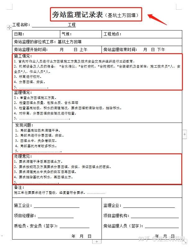 安徽省宿州市砀山县程庄镇王屯村敬老院