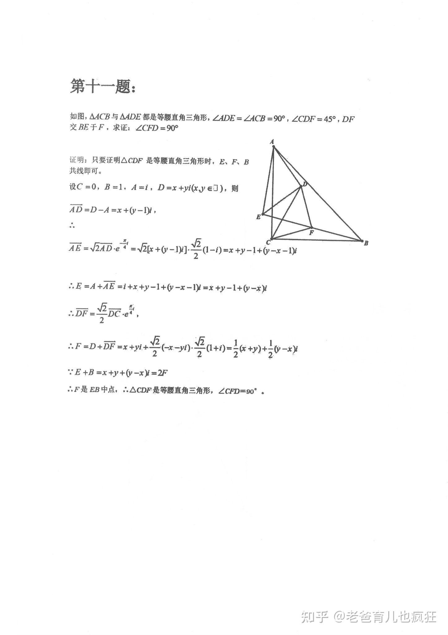 安徽省淮南市凤台县刘集乡敬