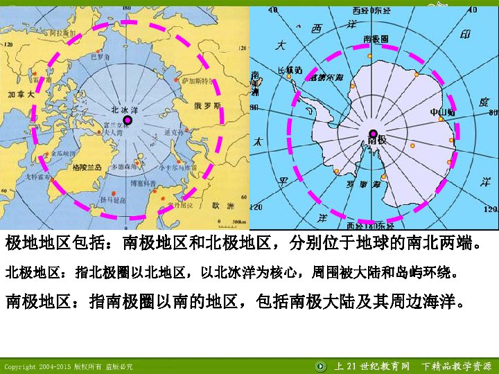 安徽省合肥市肥东县解集乡敬老院