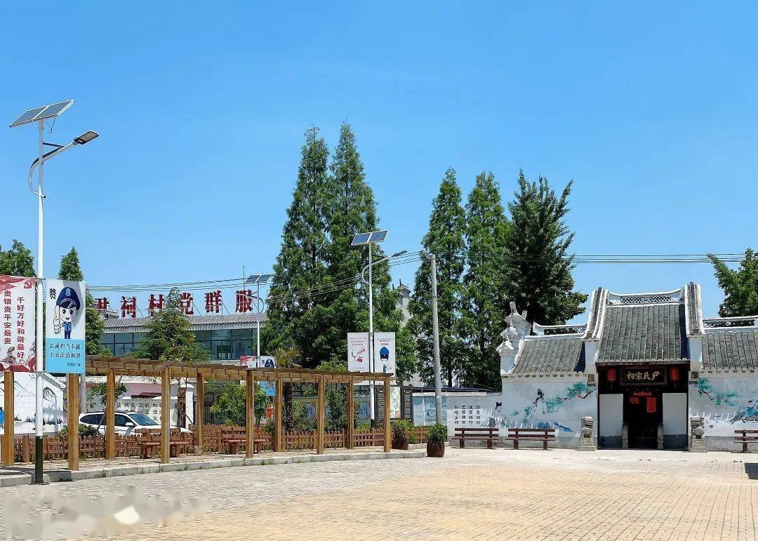安徽省合肥市长丰县史院乡敬老院