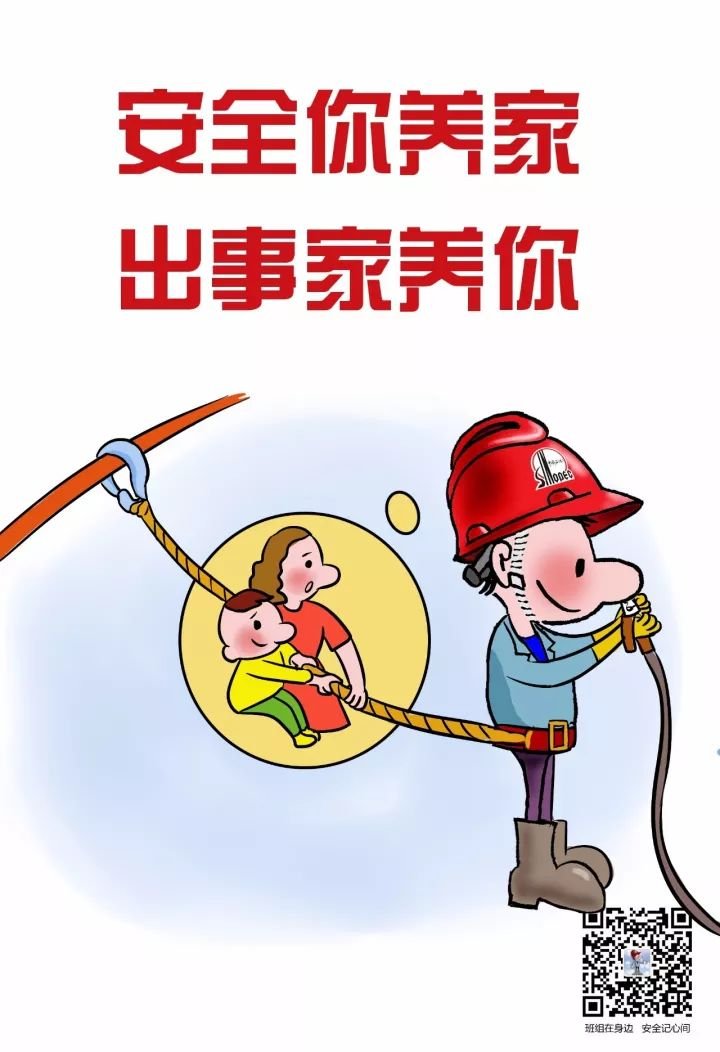 安徽省亳州市蒙城县乐土镇葛