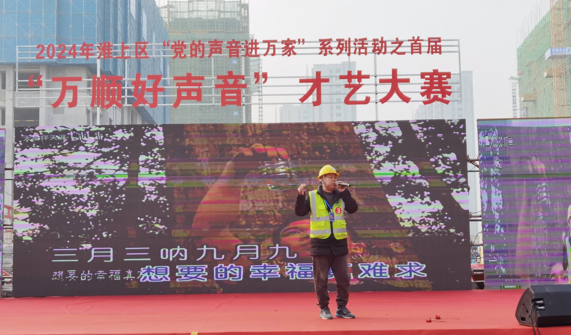 安徽省蚌埠市淮上区长淮卫镇