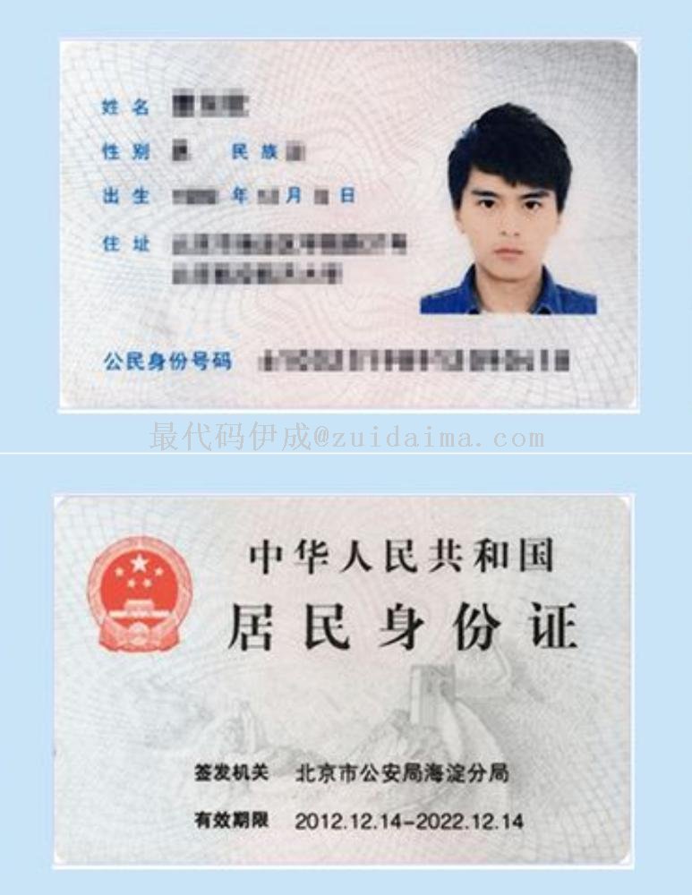 阜阳市颍州康寿老年公寓