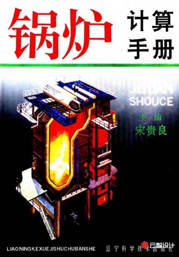 浙江省温州市鹿城区上戌乡敬