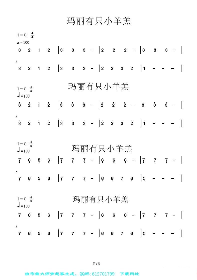 云南省昆明市官渡区夕阳红敬老院