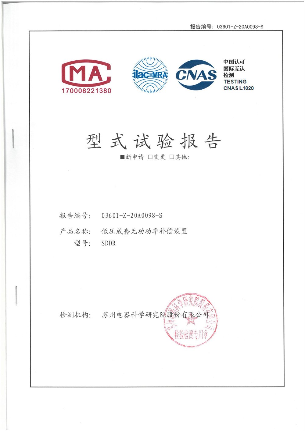 云南省昆明市盘龙区春城荣军养老院