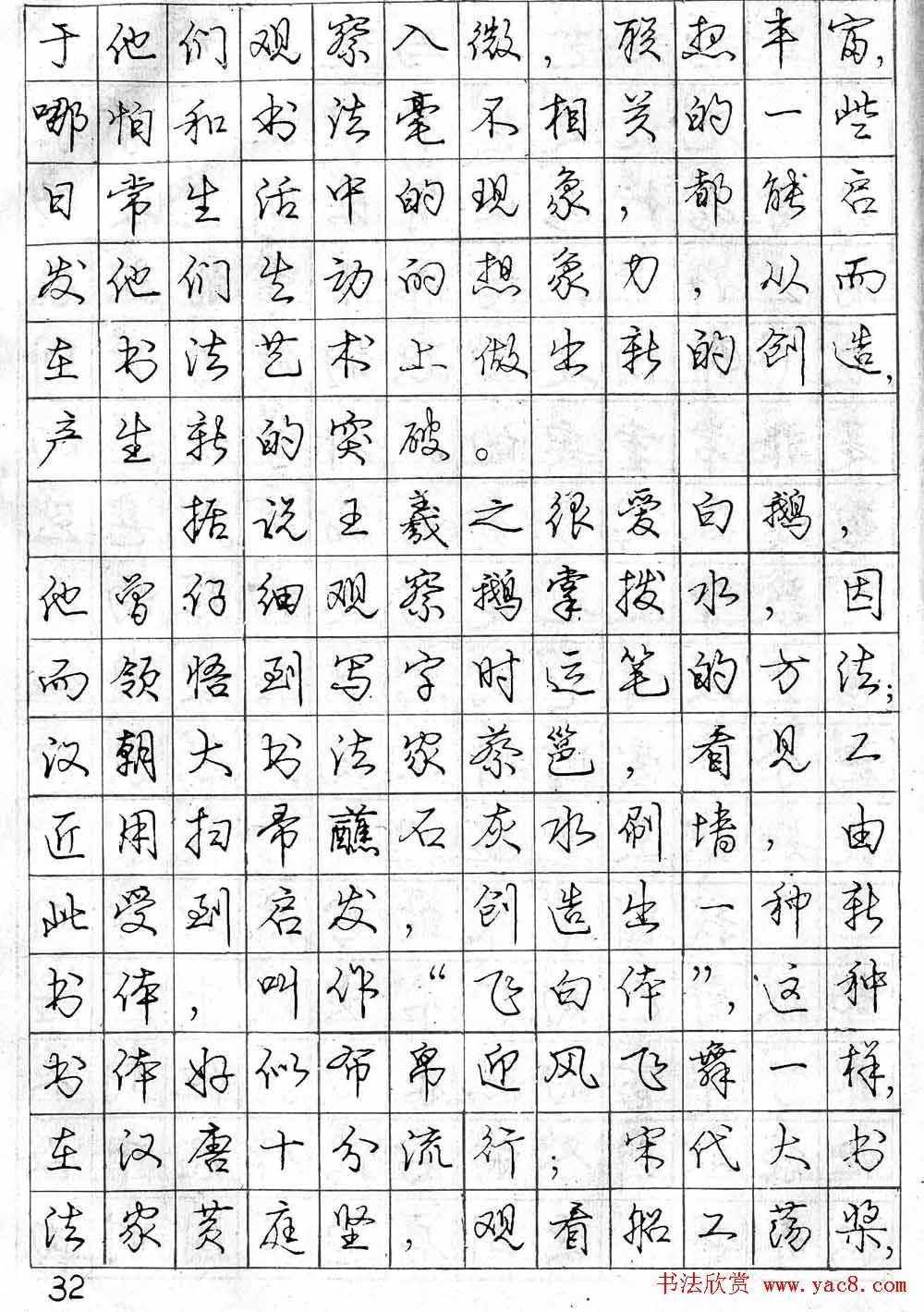 天津市南开区凯立老年护养院