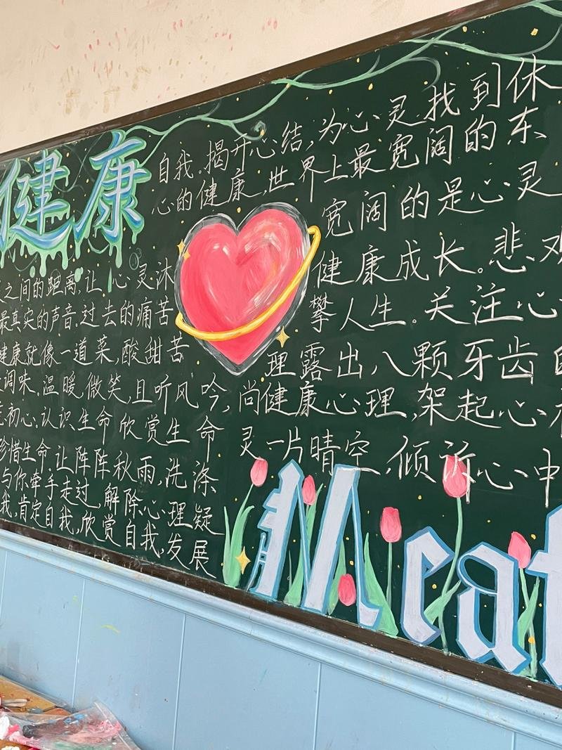 四川省成都市幸福乐园