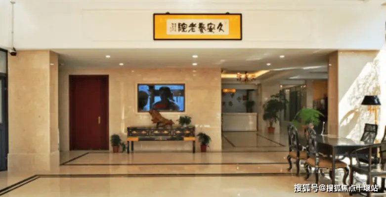 上海市杨浦区五角场街道敬老院政通路分院