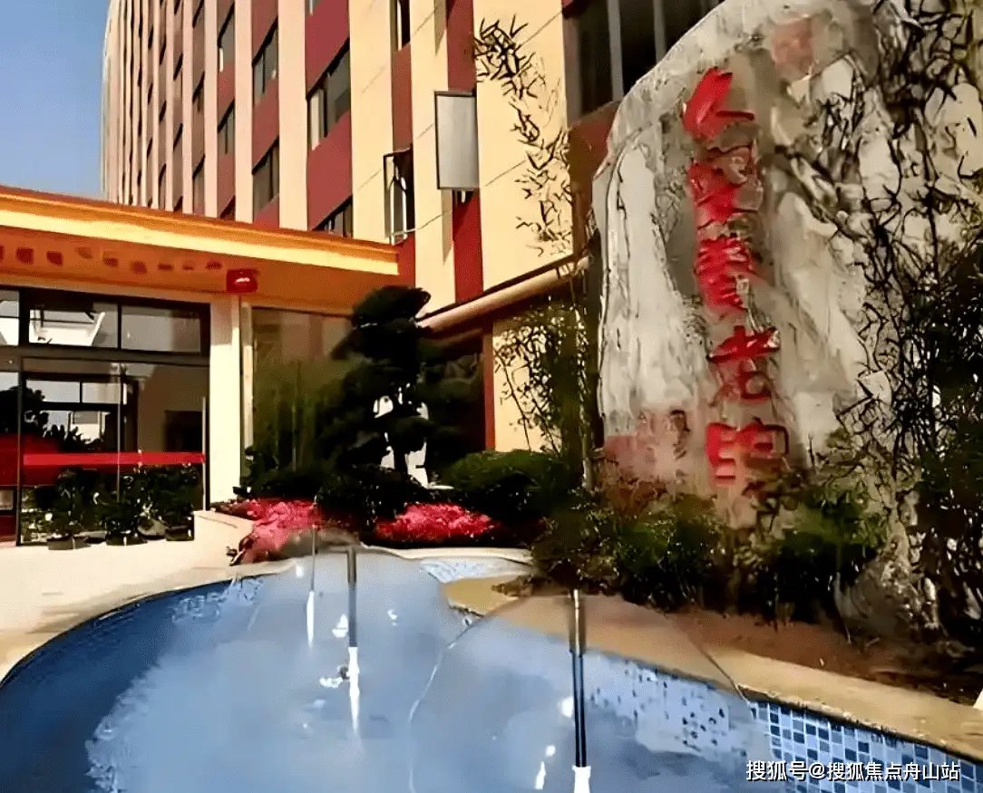 上海市杨浦区久久敬老院