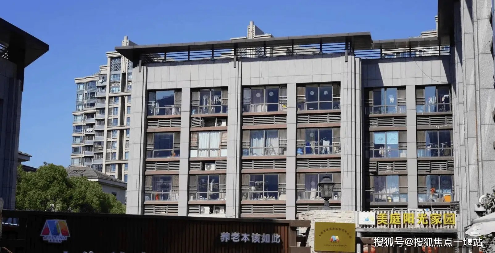 上海市宝山区长兴社会福利院