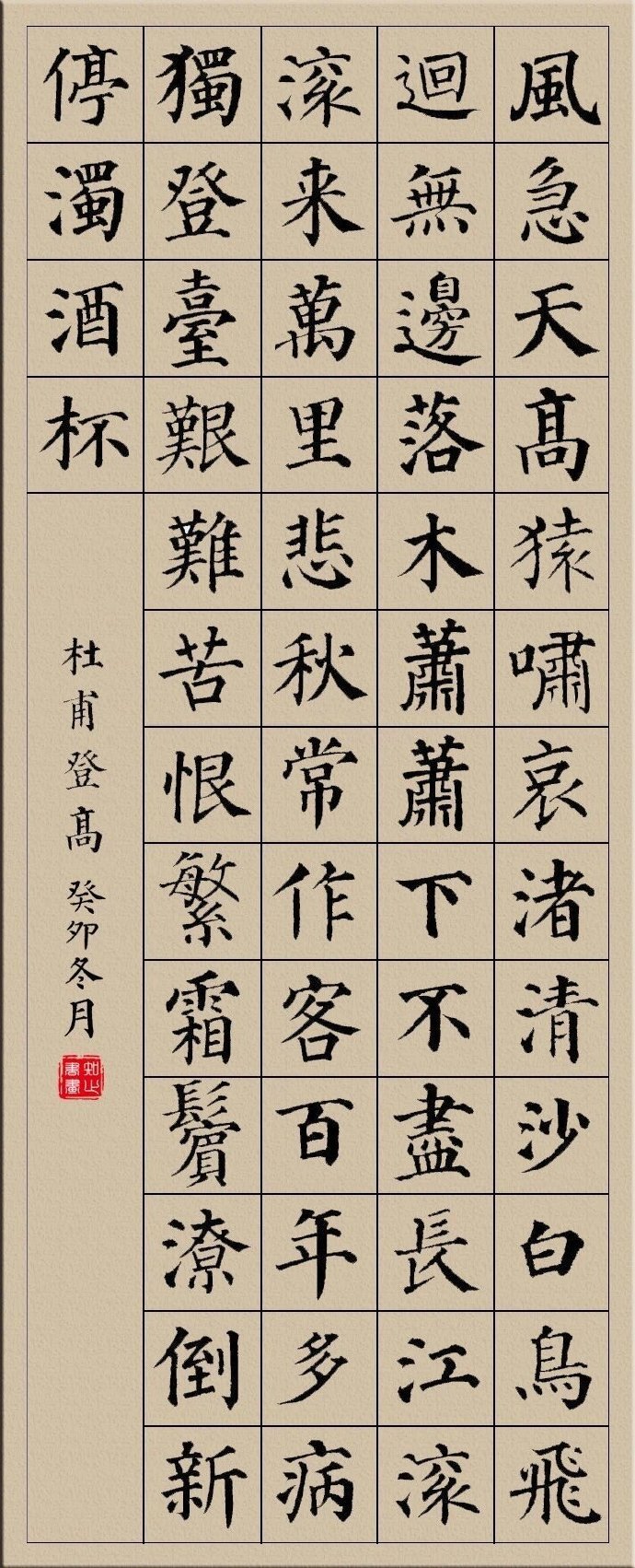 内蒙古呼和浩特市托克托县中心敬老院
