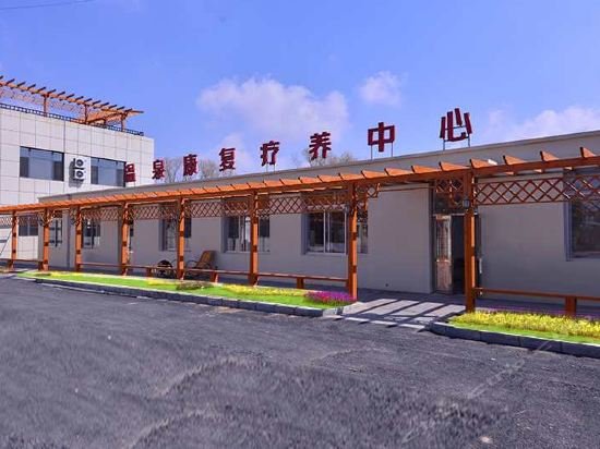 辽宁省营口市鲅鱼圈区疗养院