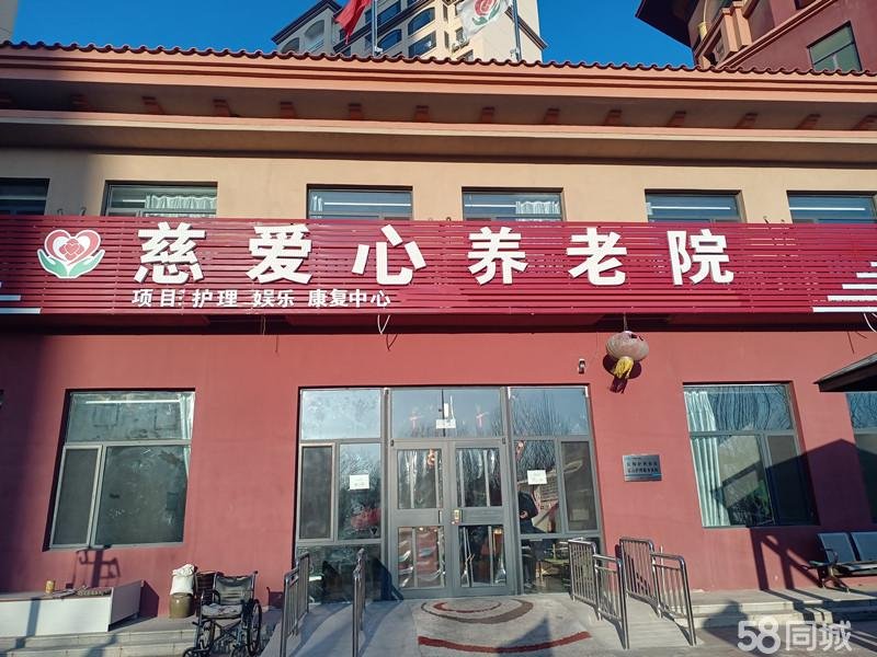 辽宁省盘锦市双台子区中国建