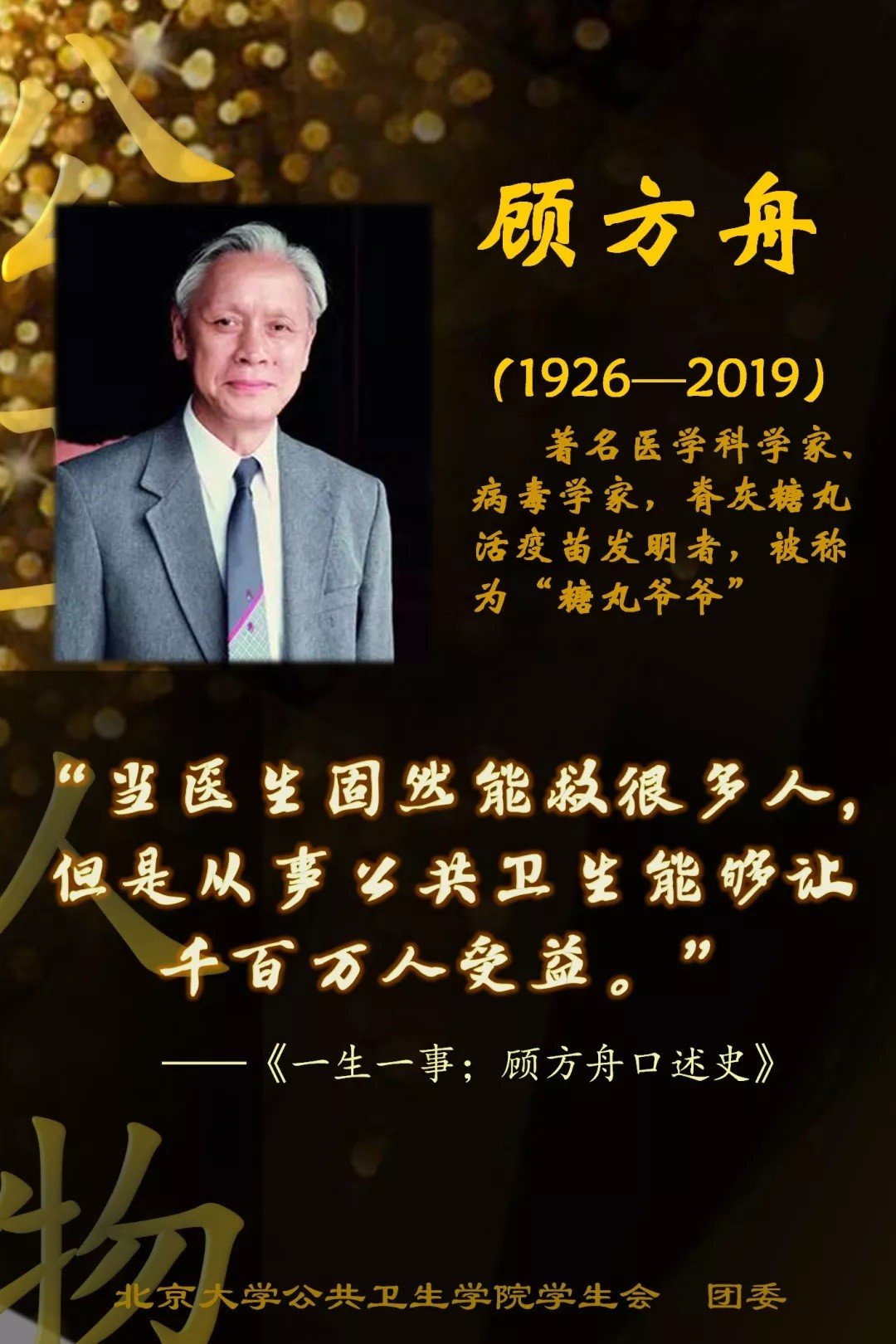 江西省新余市渝水区鹄山乡敬