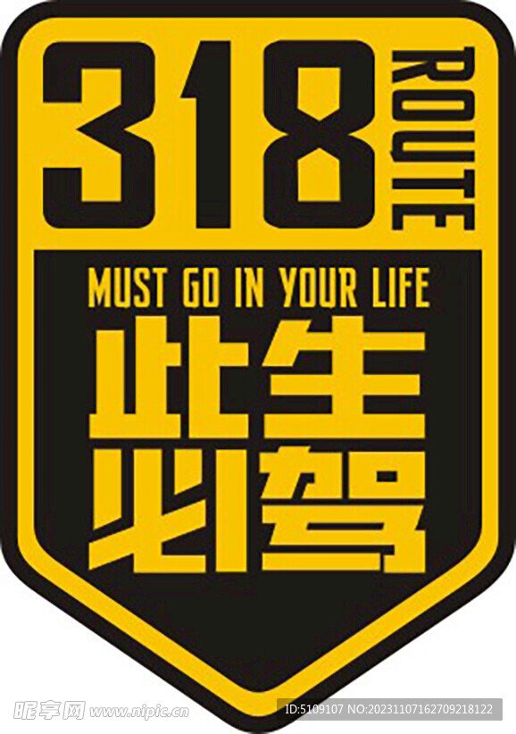 广东省江门市恩平市社会福利