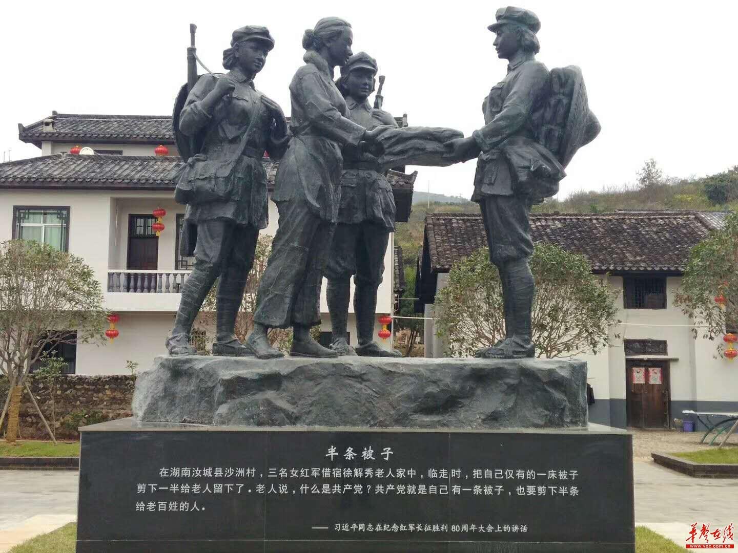 湖南省益阳市赫山区雅趣宫福