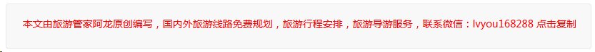 湖南省邵阳市双清区迎春归老年公寓