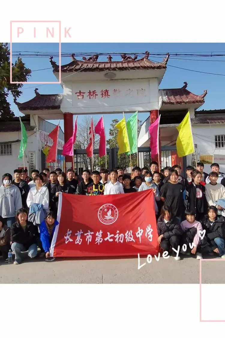 河南省许昌市长葛市老城镇敬老院