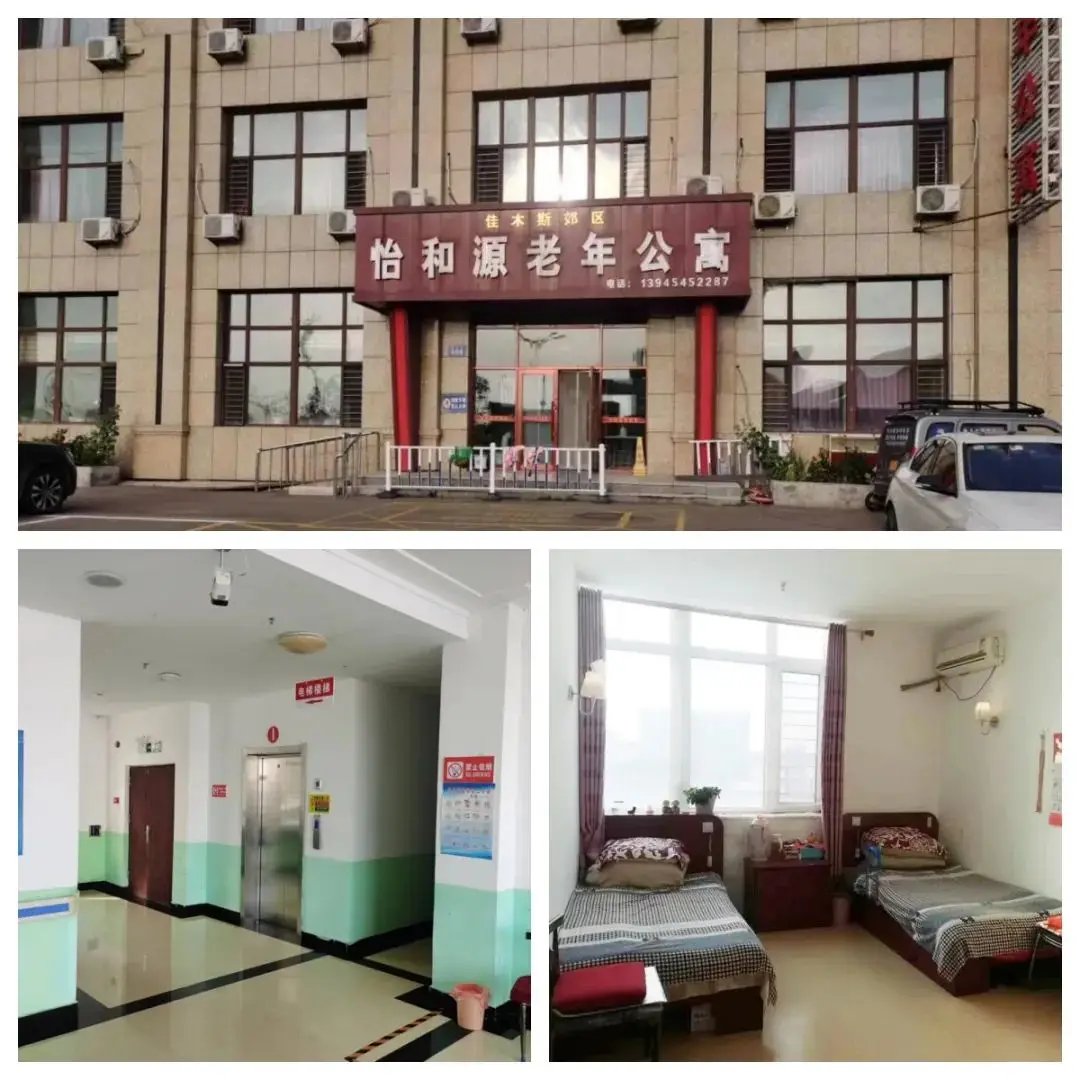 河北省石家庄市桥西区颐福苑老年公寓