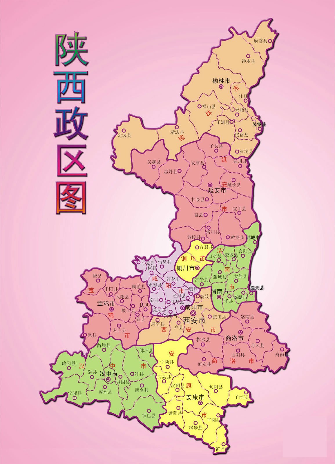 广东省梅州市蕉岭县广福镇敬老院