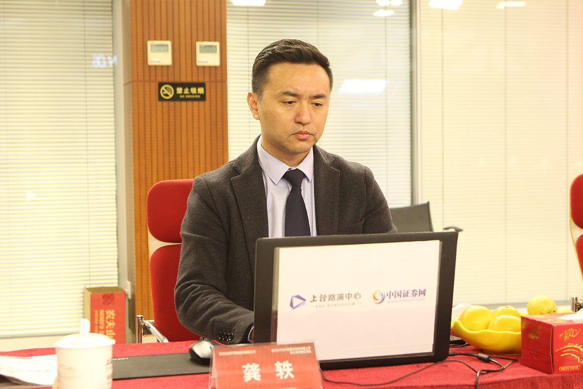 福建省漳州市平和县山格镇敬