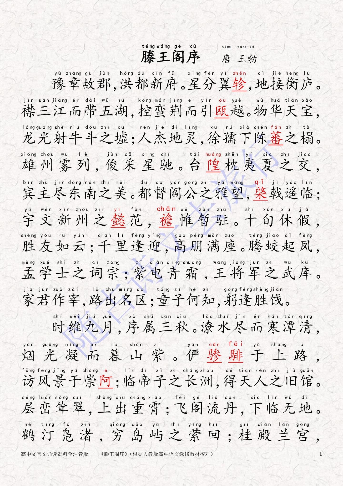 福建省福州市仓山区城门镇白云老人馆