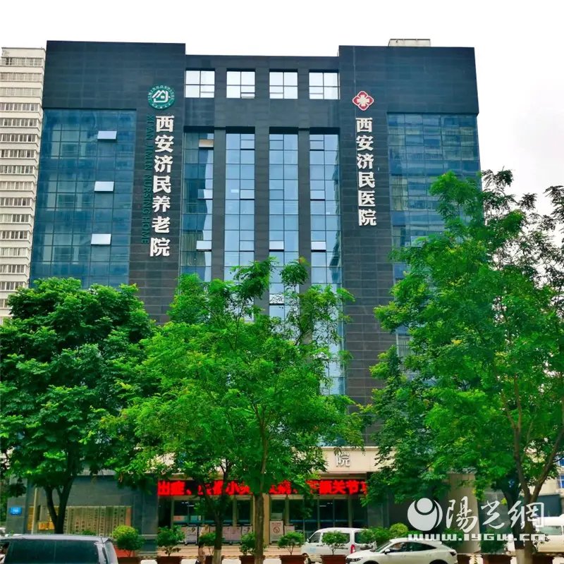 黑龙江省牡丹江市西安区长安养老院