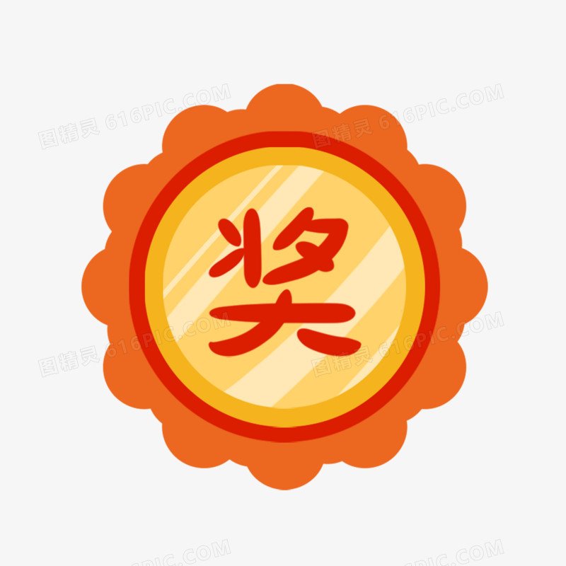 广东省珠海市社会福利院