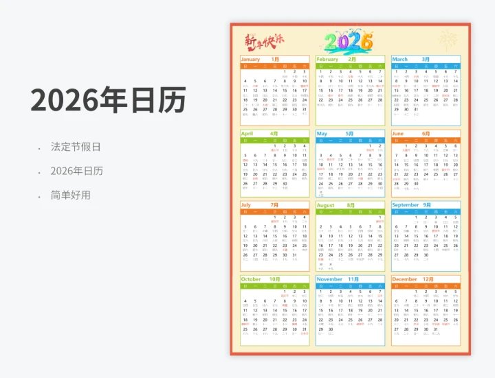 广东省广州市白云区神山镇聚龙村敬老院