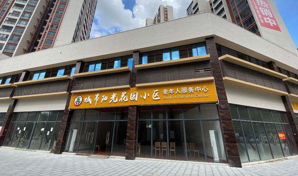广东省肇庆市端州区黄岗镇敬