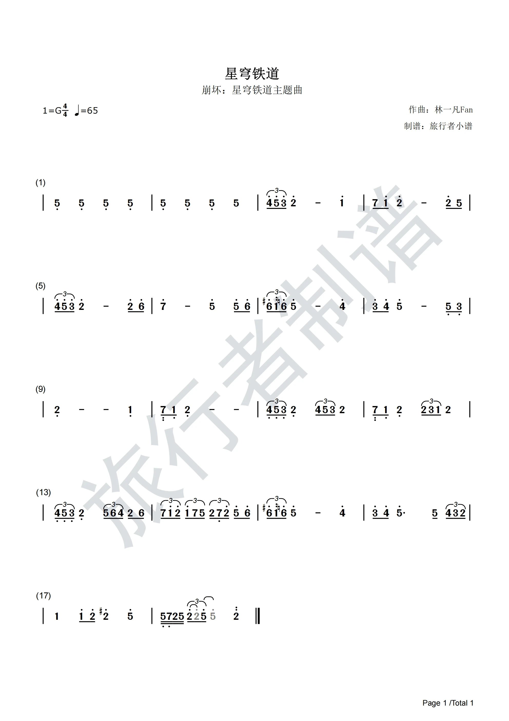 湖南省岳阳市岳阳楼区郭镇乡敬老院