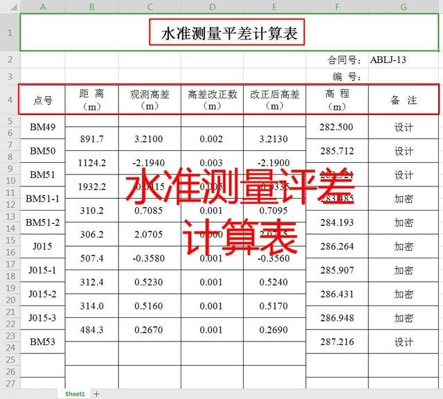 重庆市丰都县湛普镇敬老院