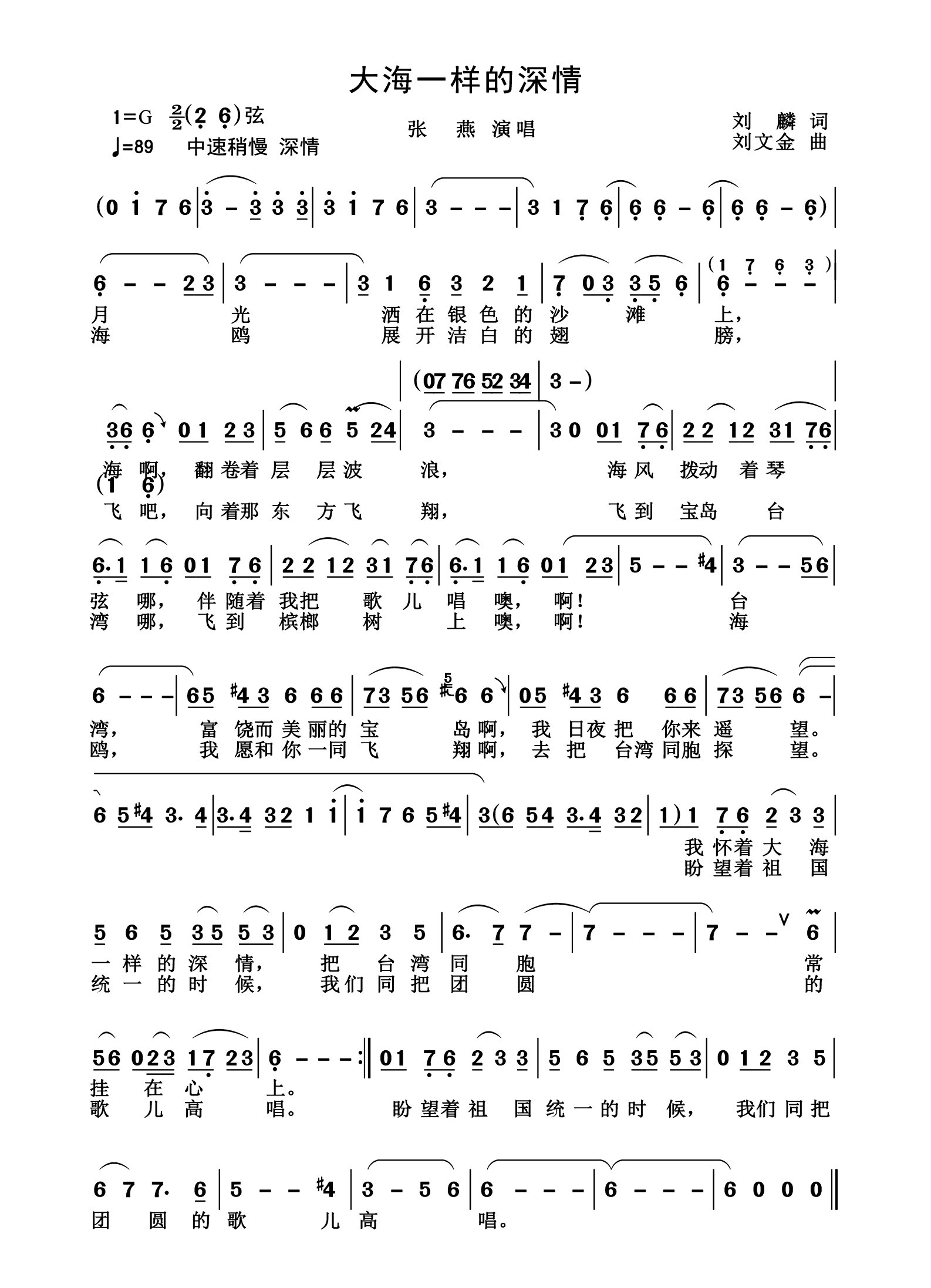 重庆市万州区钟鼓楼街道办事处柑子园社区敬老院