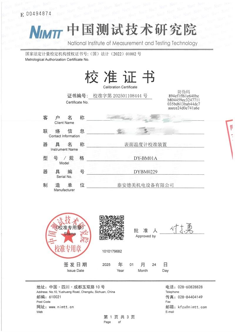 重庆市妇联养老公寓