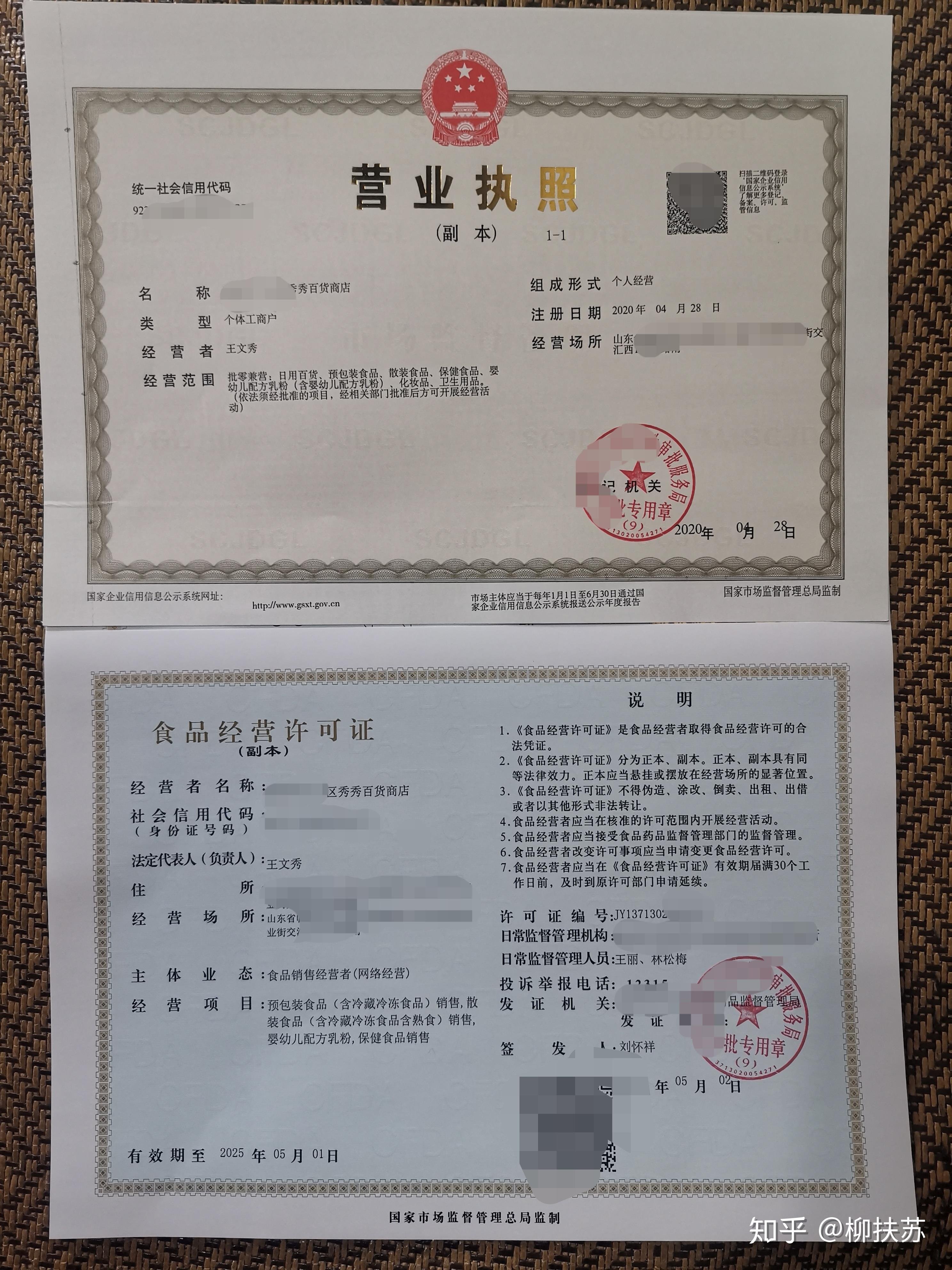 河北省唐山市玉田县虹桥镇敬老院