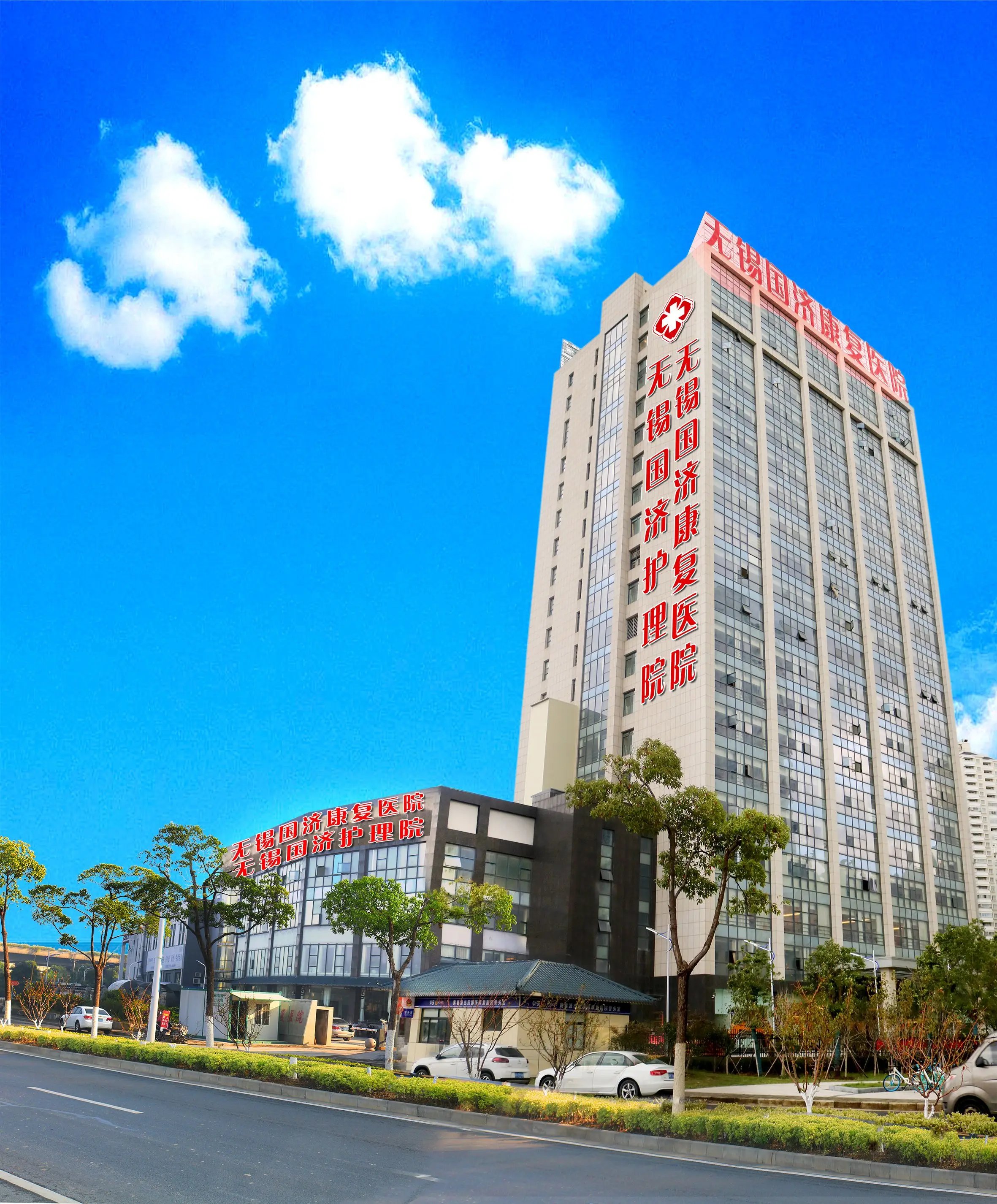 江苏省无锡市滨湖区中桥老年