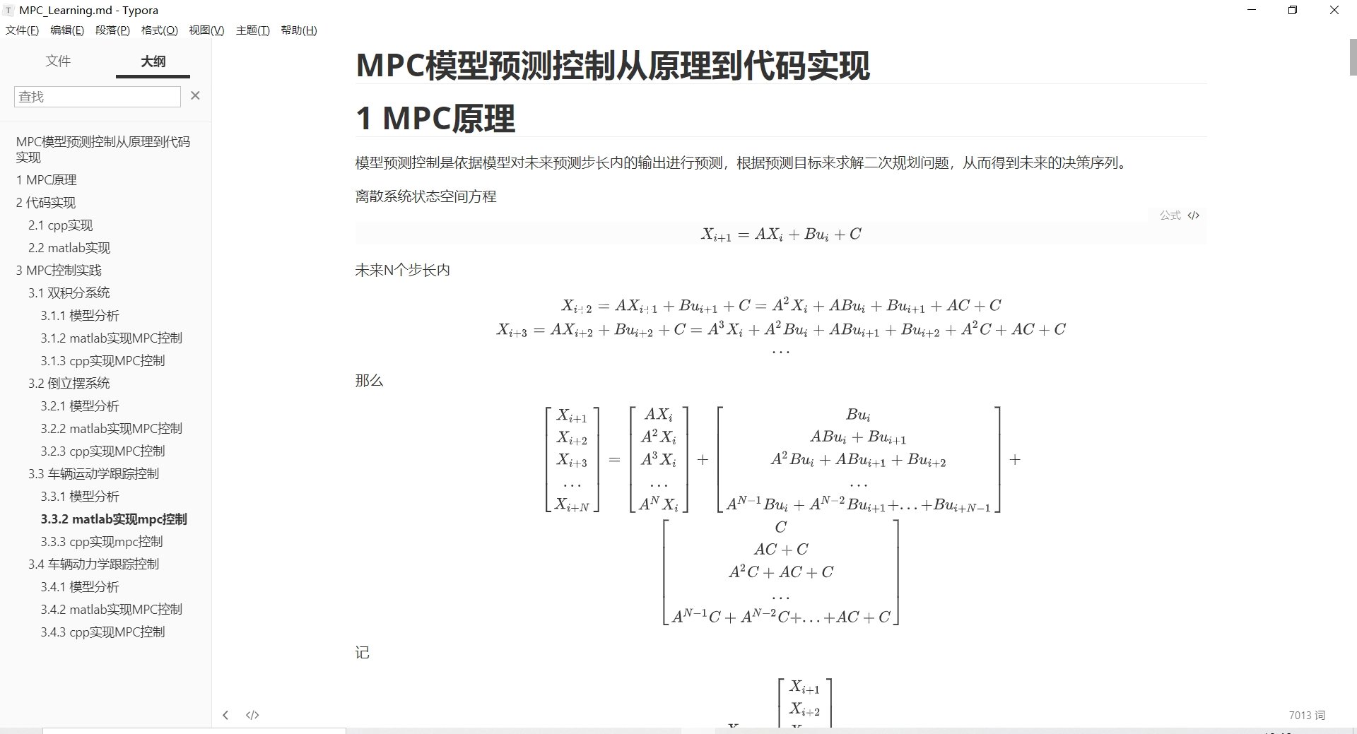 湖北省武汉市武昌区新河街道敬老院