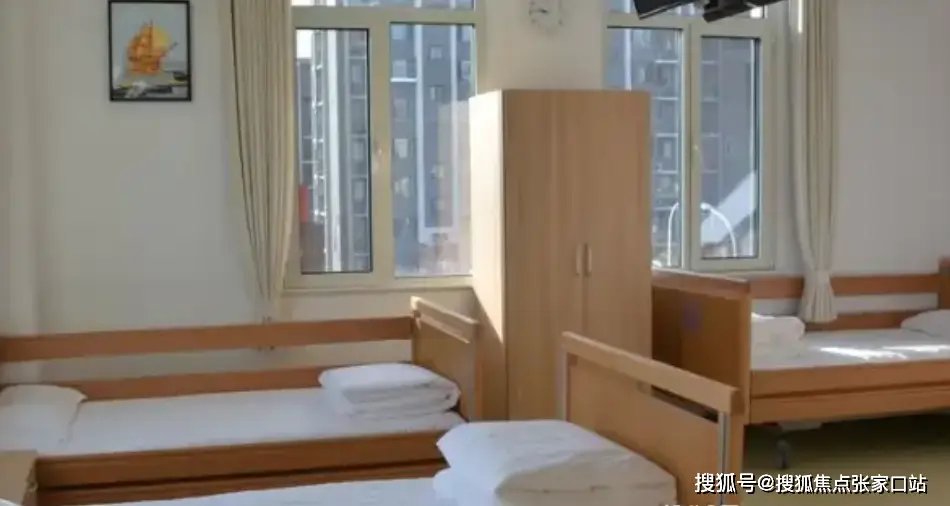 北京市顺义区仁达养老院