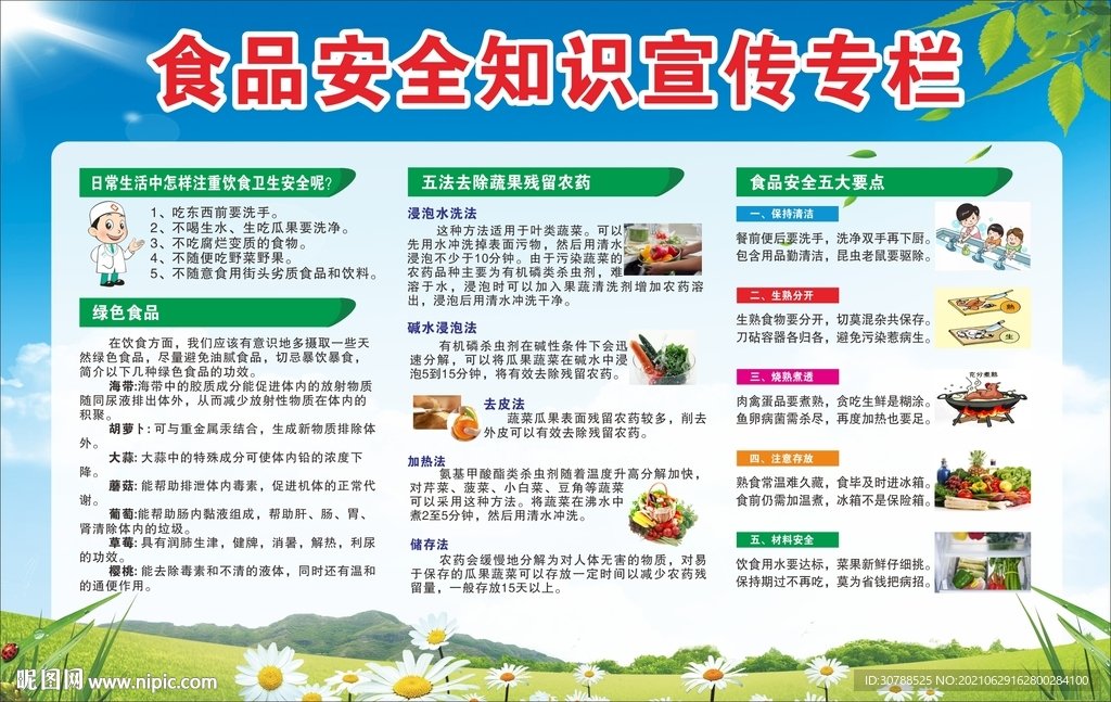 辽宁省鞍山市台安县黄沙镇敬老院