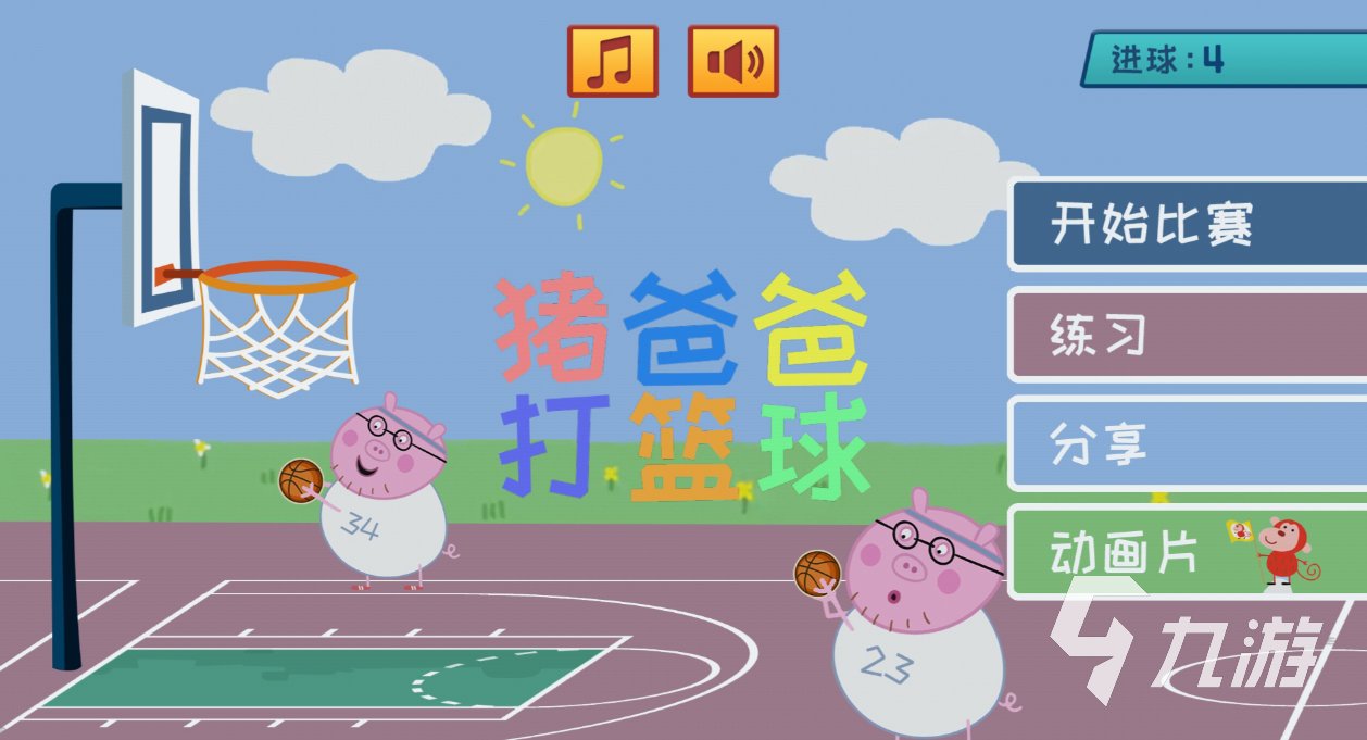 湖南省常德市鼎城区敬老光荣