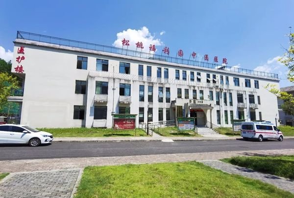 贵州省铜仁市福星敬老院