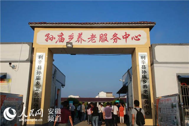 吉林省长春市农安县榛柴乡敬老院